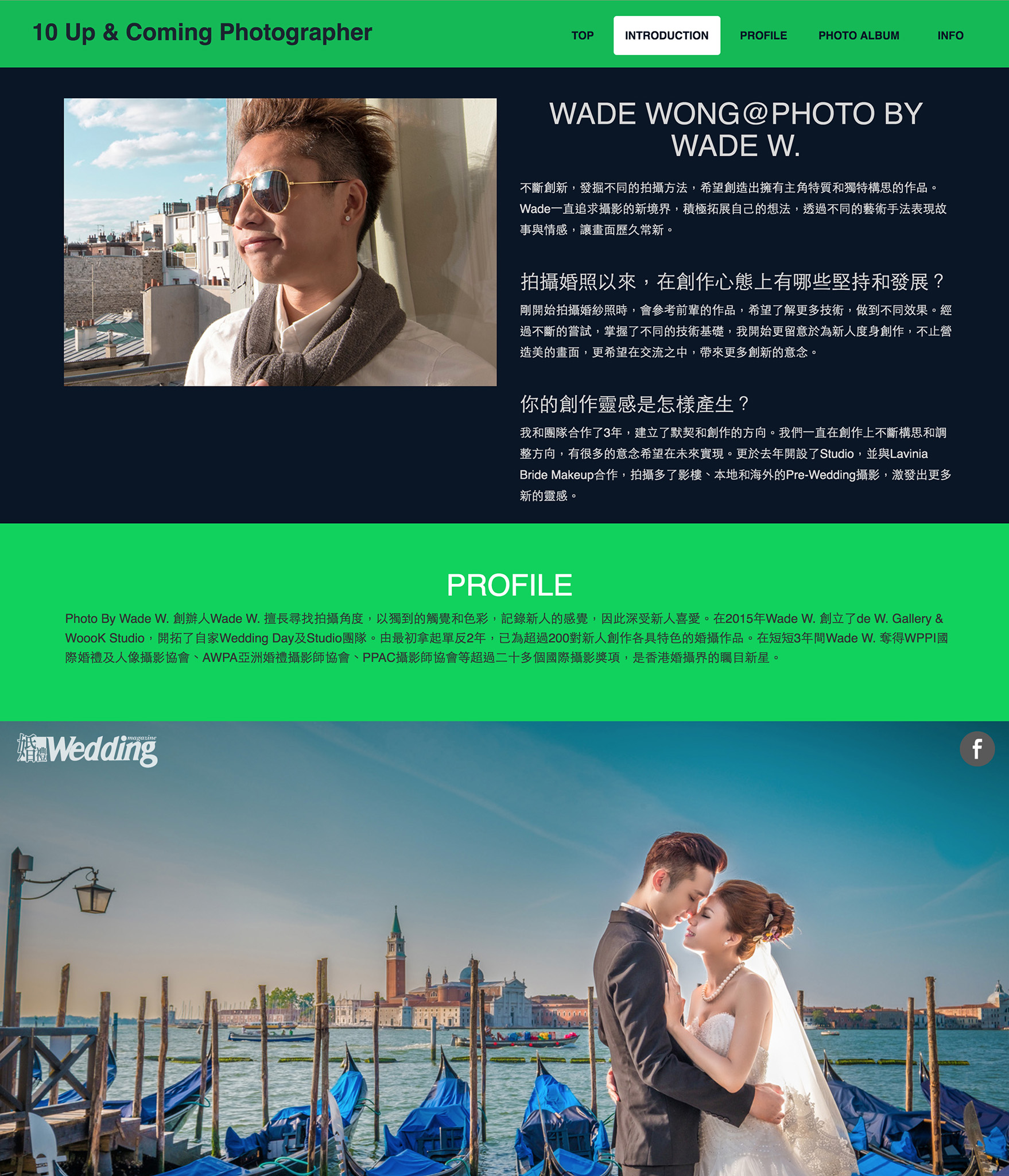 wedding-magazine-top10-up-and-coming-2-copy