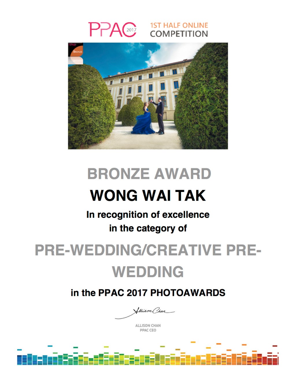 PPAC 2017 1st half Photo Competition Awarded –&nbsp;獲獎通報