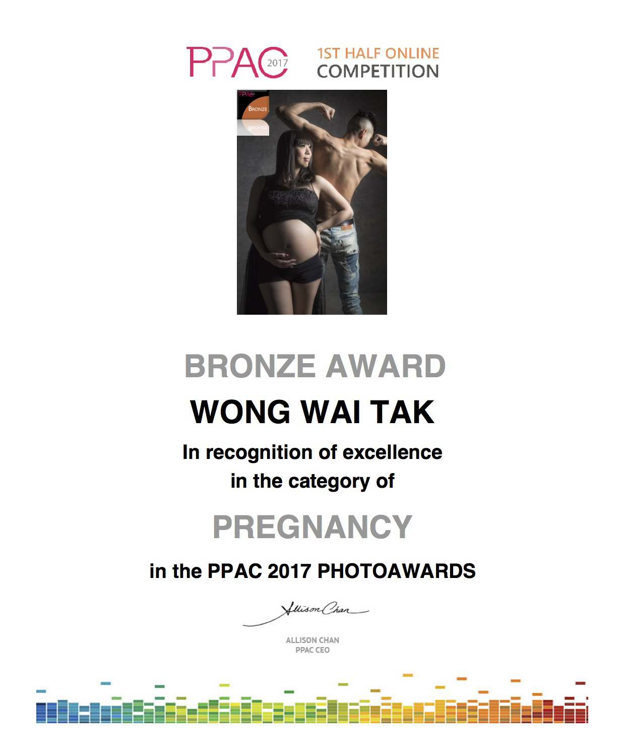 2017 PPAC 1st haf competition Award photo by wade w woook de w gallery top ten maternity portrait 3