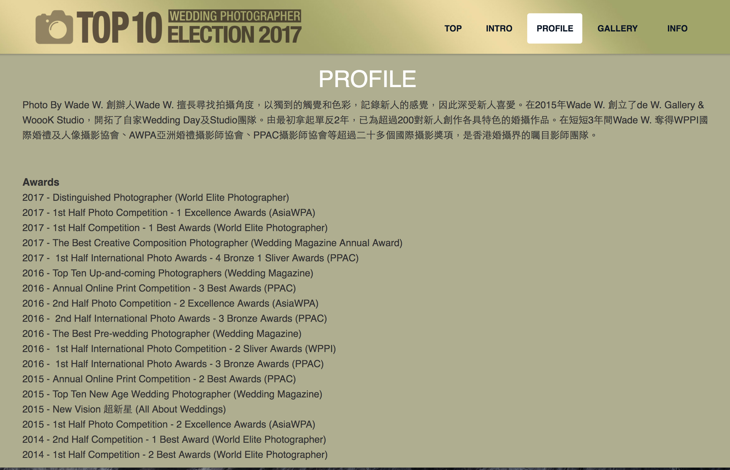 十大 婚禮 攝影師 選舉2017 Top 10 Wade Wong wook de w gallery wedding big day pre-wedding 4