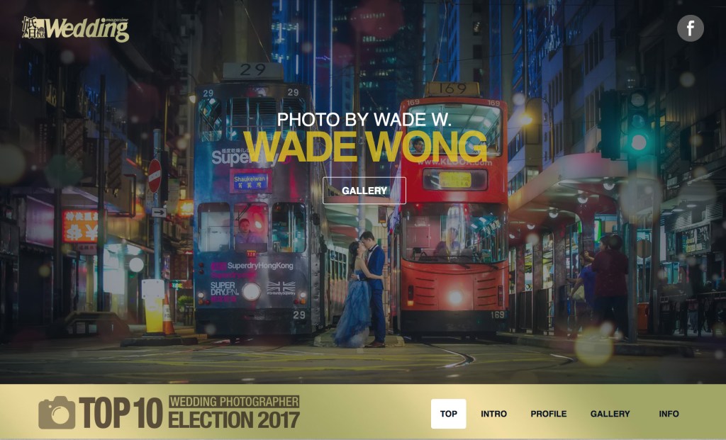 ✨ Best 24 Wedding Photographers✨ Hong Kong&nbsp;（十大婚禮攝影師選舉2017)