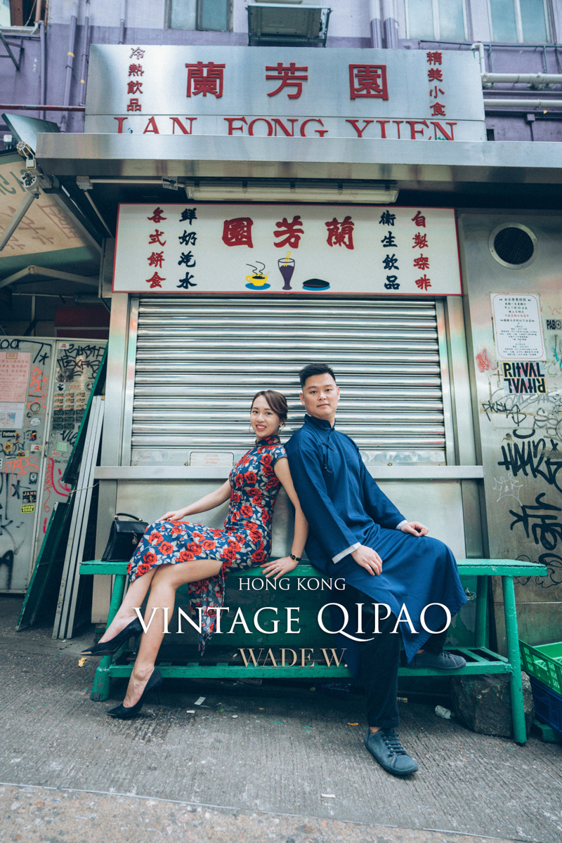 〖 Vintage。旗袍 。 香港 〗by Wade W. (part 4)&nbsp;Qipao