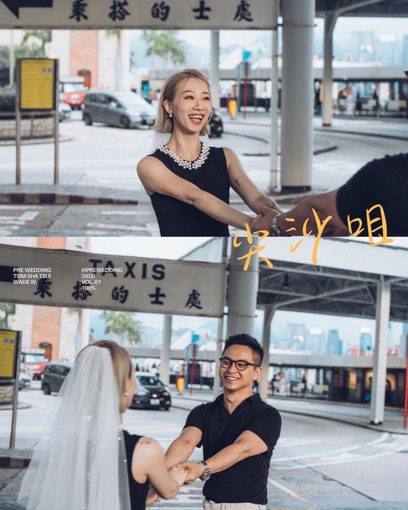 Wedding day 婚禮 pre-wedding Wade W.